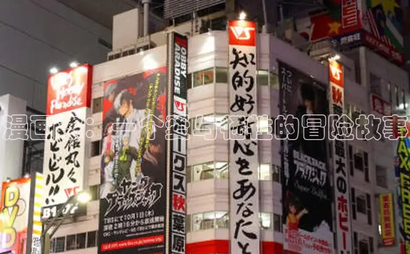 风车漫画破解版免广告