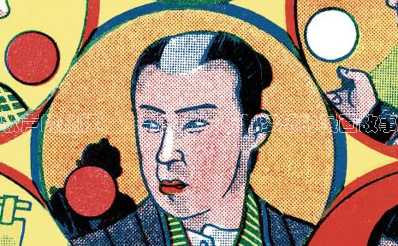 风车漫画官网免费进入