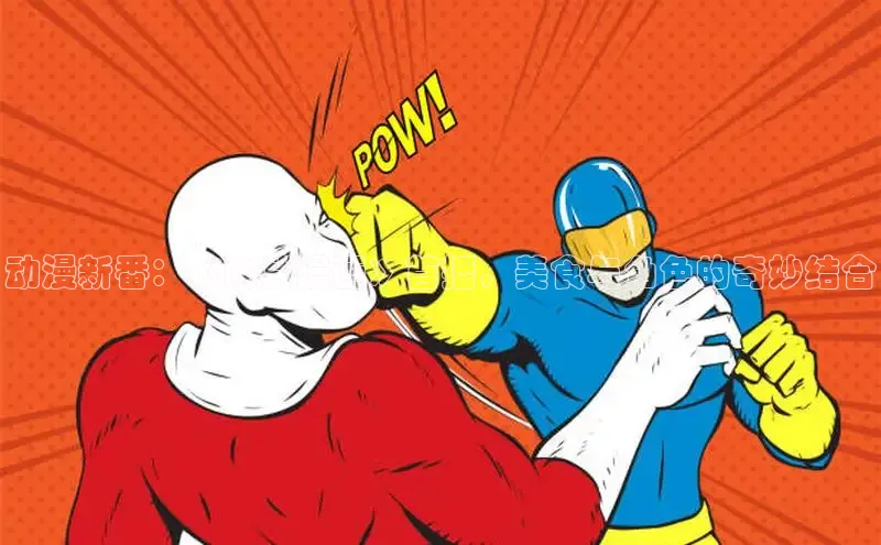 风车漫画官网免费进入