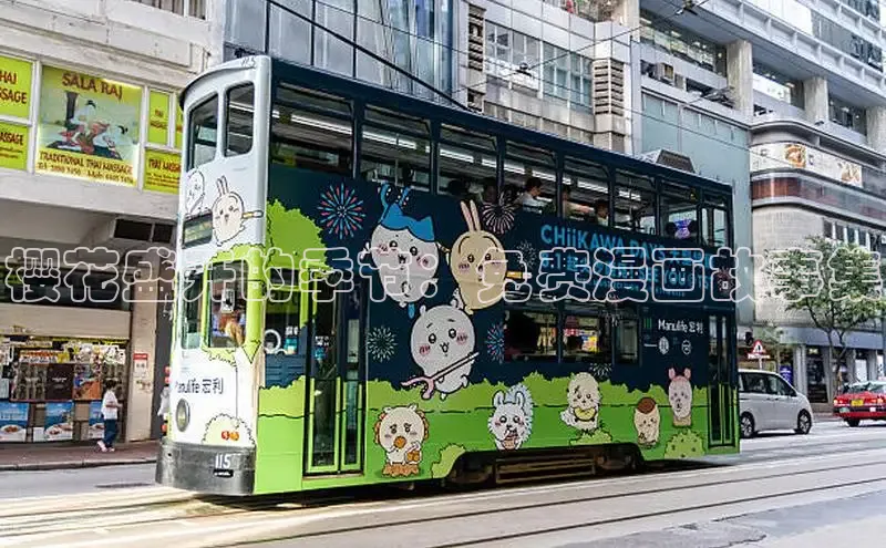 樱花盛开的季节：免费漫画故事集