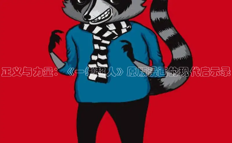 风车漫画官网免费进入