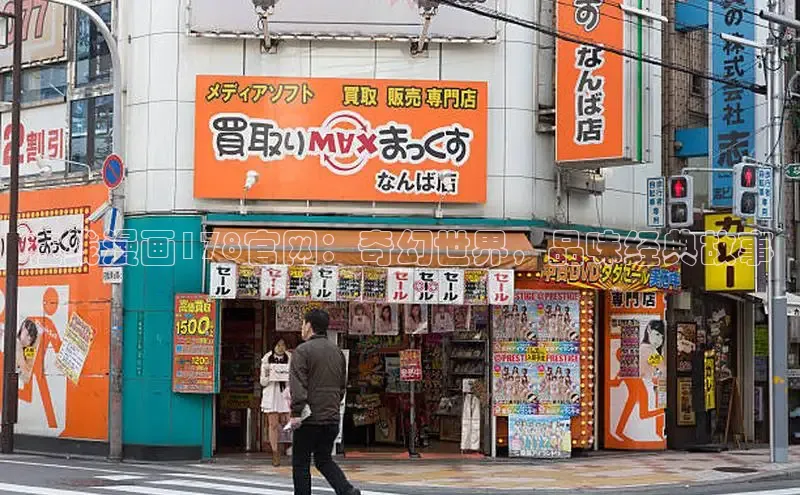 风车漫画纯净版免广告