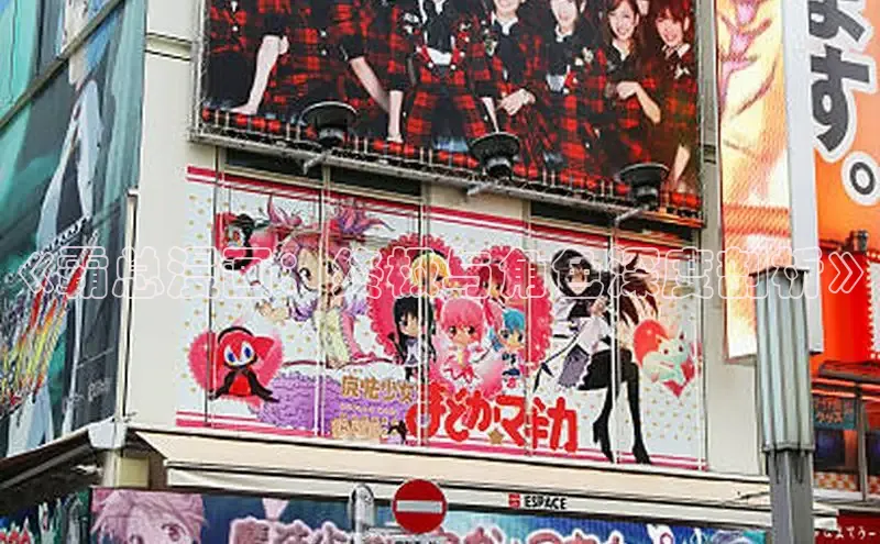 风车动漫(p)-专注动漫的门户