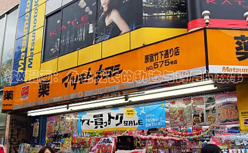 风车漫画官方网页版入口