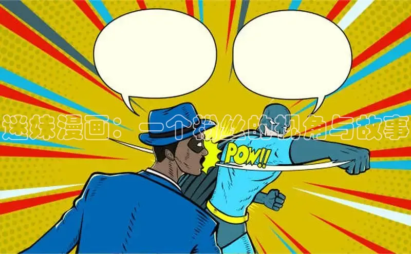 风车漫画纯净版免广告