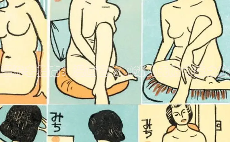 风车漫画破解版免广告